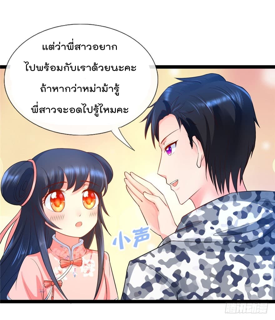 ImmortalNannyDad_E0_B9_80_E0_B8_97_E0_B8_9E_E0_B9_80_E0_B8_81_E0_B8_B4_E0_B8_94_E0_B9_83_E0_B8_AB_E0_B8_A1_E0_B9_88_E0_B8_8 (7).jpg